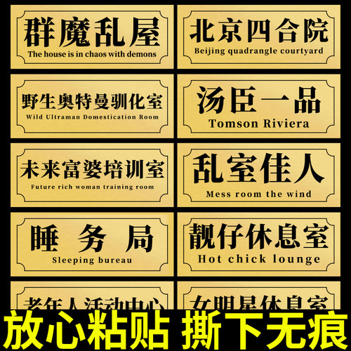 送可撕强力双面胶门上不留胶