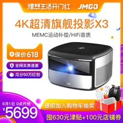 坚果4K超清投影仪X3投影家用小型无线wifi智能投影机高清3D家庭影院无屏电视