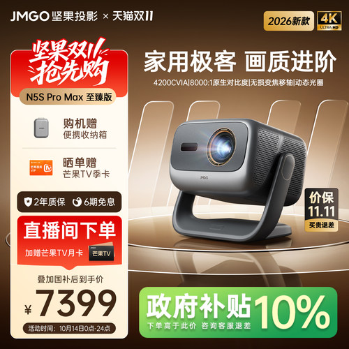4200CVIA|无损变焦移轴|动态光圈