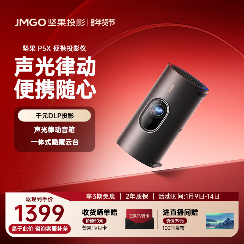  ���ͶӰNano 2������̨ͶӰ�Ǽ��ü�ͥ��������С�ͱ�ЯͶӰ��΢�ͼ�ͥӰԺ��ӳͶӰ�� 1530.85Ԫ(������)