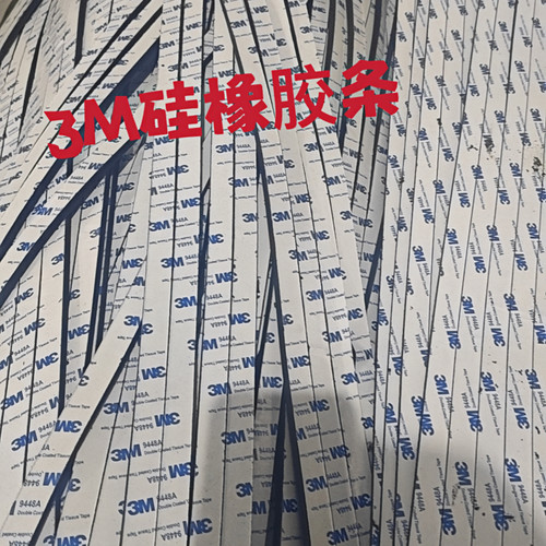 网格橡胶板自粘硅胶垫防滑硅橡胶条背胶密封垫片3M格纹硅胶板定制