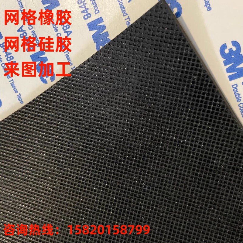 带3M背胶硅橡胶板 耐高温自粘硅胶皮垫片加工定制0.1/1/2/3/4/5mm图片