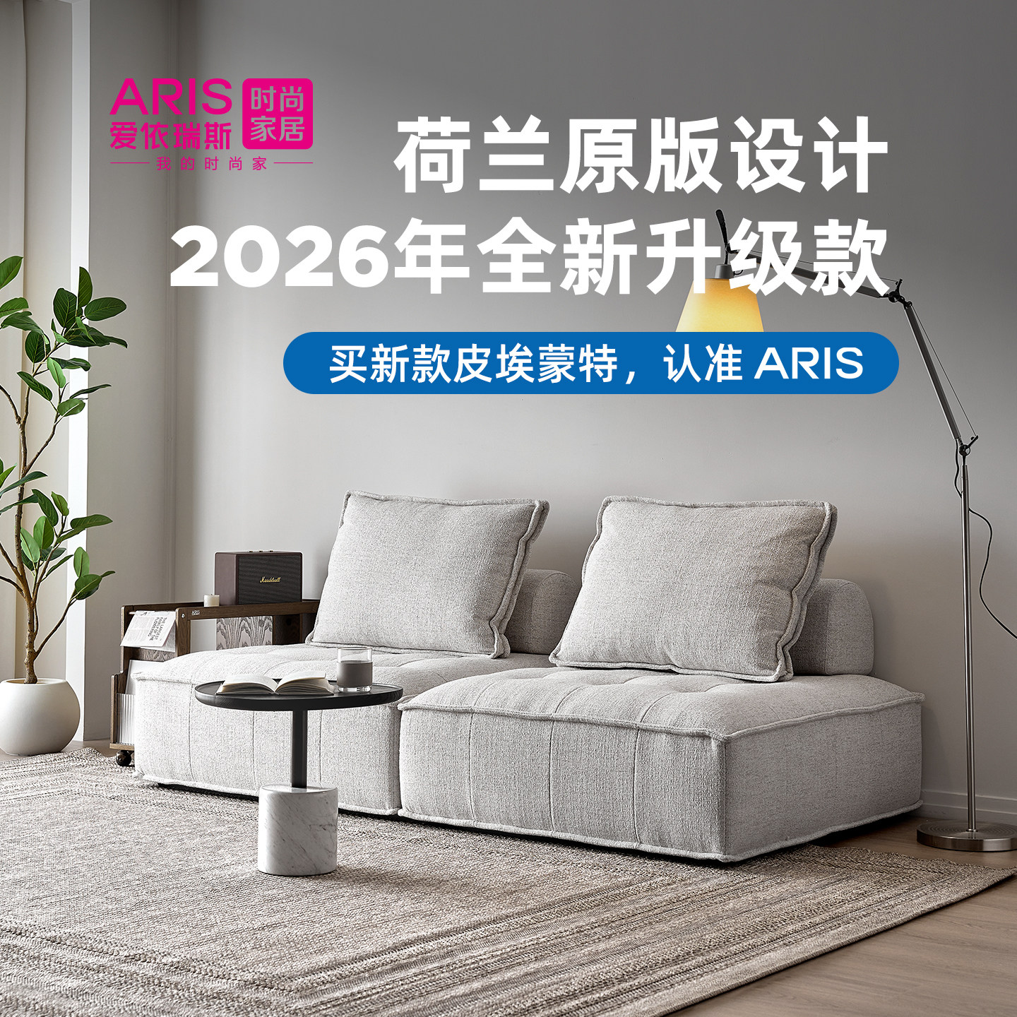 皮埃蒙特布艺沙发复古奶油风自由组合沙发小户型豆腐块落地沙发49