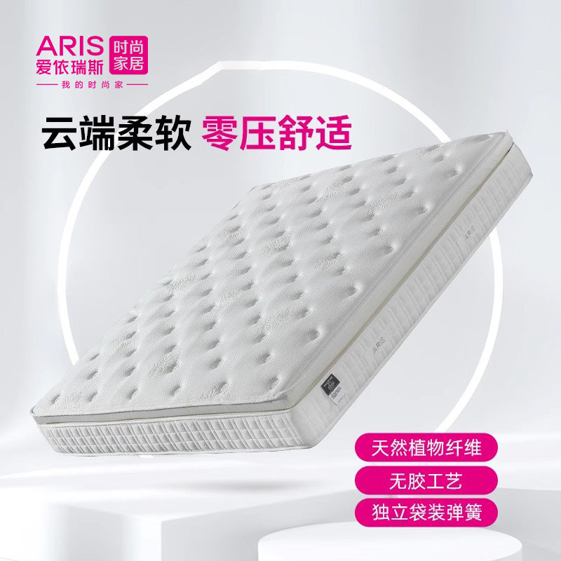 ARIS������˹�����齺���Ӷ�����28cm��Ȼ�޽�˫�˴��� �������