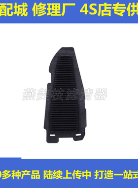 适配23款 丰田雷凌 智能电混双擎1.8L 蓄电池滤芯 滤清器