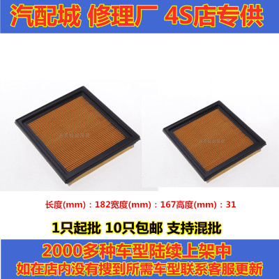 英菲尼迪空气滤芯清器格