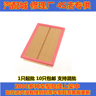 1.6T 过滤清器 瑞虎8 进气格 滤芯 空气 X95 X90 捷途 奇瑞 适配