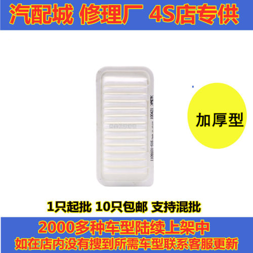 适配酷熊空气滤清器