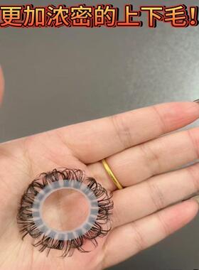 网红新款DIY手工发泄解压球12珠入珠硅胶水晶圈情侣羊眼套毛
