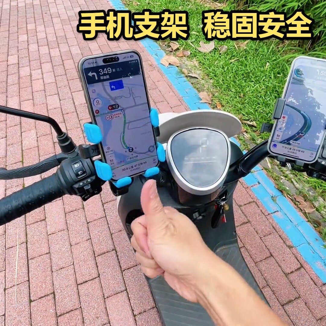 手机支架电动车新款骑行六爪摩托车自行车三轮车载骑架2026新款