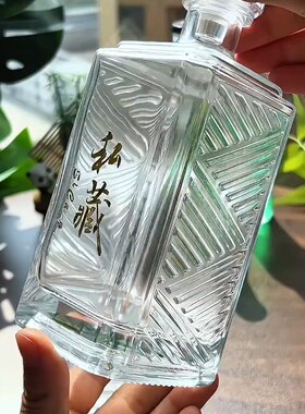 半斤一斤三斤方形玻璃白酒瓶透明空酒瓶高颜值白洋果酒瓶酒盒包装