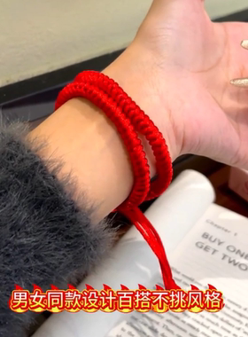 金刚结手绳编织肖战同款本命年红绳不掉色男女情侣ins新款礼物