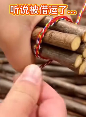 天然桃木桃树枝批发7cm桃木段肥城桃树婴儿宝宝野生东南桃木树枝