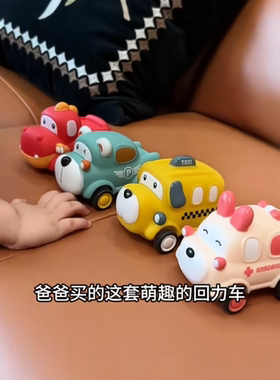 软硅胶回力车儿童搪胶惯性车可啃咬耐摔卡通恐龙迷你小汽车