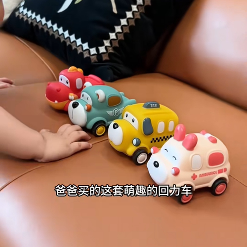 软硅胶回力车儿童搪胶惯性车可啃咬耐摔卡通恐龙迷你小汽车