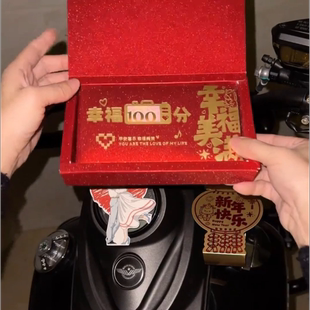 创意磨砂镂空8个装中式情话红包礼盒新款送男友纪念日生日惊喜礼