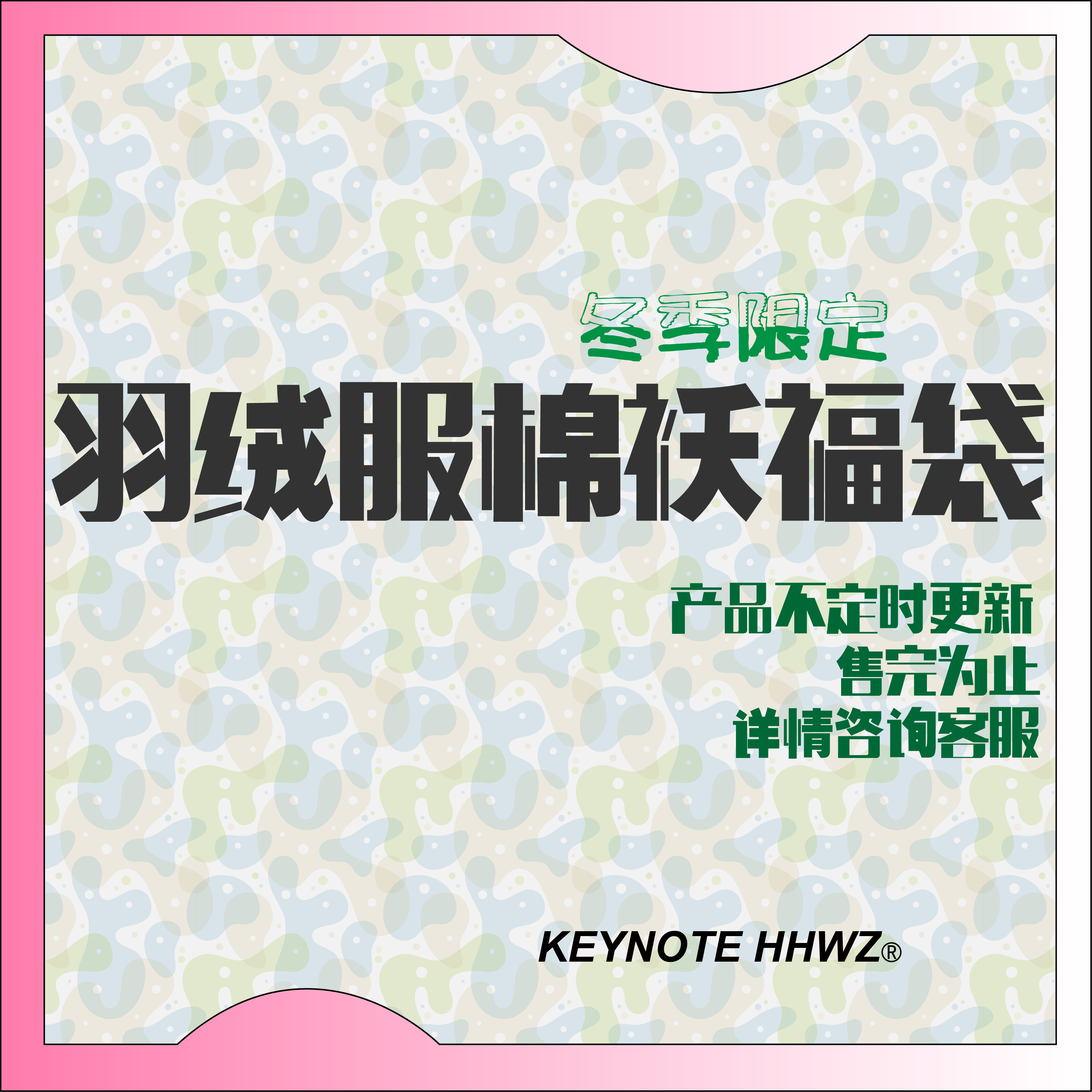 KEYNOTE冬季保暖棉服宽松