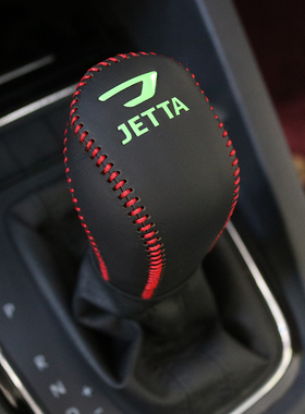 22款捷达VS7新捷达VS5 VA3真皮档把套排挡套档杆车装饰品车内用品