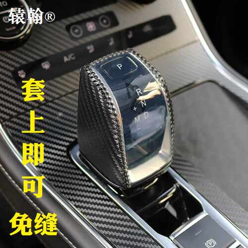 真皮档把套辕翰专用免缝
