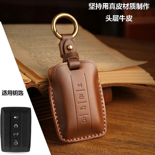 坦克专用真皮钥匙套钥匙包
