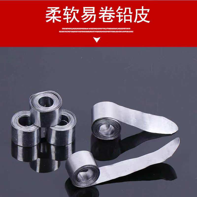 铅皮卷钓鱼快速铅皮卷超薄铅皮座铅皮渔具铅坠垂钓鱼用品渔具配件,五金/工具,水表,淘宝优惠券,粉丝福利购,淘宝优惠卷