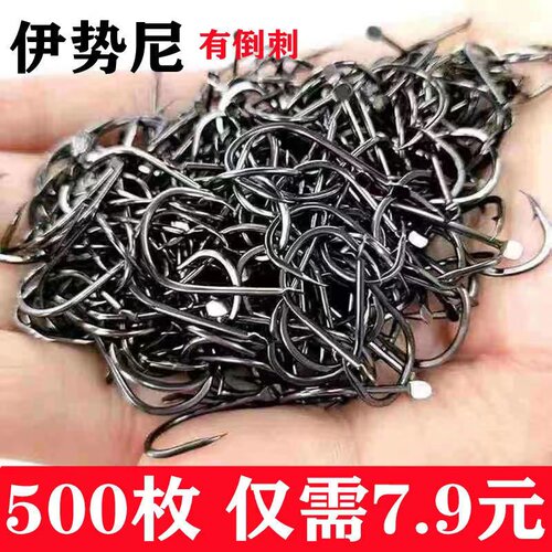 千湖伊势尼溪流中国鱼钩500枚