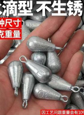 仿铅坠镀锌水滴坠鲫鱼水滴型铁坠带环铅坠铅坨配重坠海钓坠