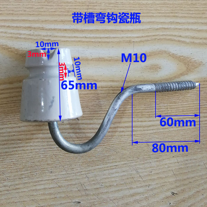 弯钩瓷瓶 陶瓷绝缘子TD-   电力电线瓷弧 瓷瓶接线柱低压带钉磁珠 五金/工具 电气绝缘子 原图主图