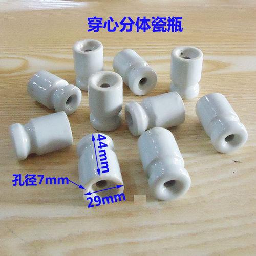 优品穿心瓷瓶柱电力陶瓷绝缘子