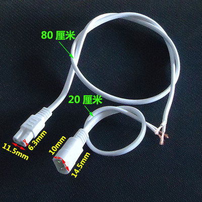 盐袋电线连接线B型短接线