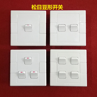 老式86墙壁豆形开关 指甲豆型小型 单开 双开 三开 四开 孔距60mm