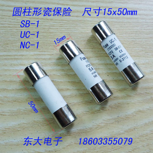 船用sb-c1尺寸x50am3保险丝