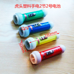 老式塑料虎头手电筒1号 2号电池 黄光灯泡 暖光胎教 彩色 老货