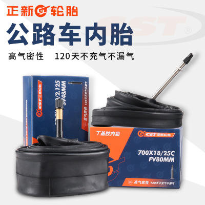 超轻公路车内胎丁基胶内胎正新