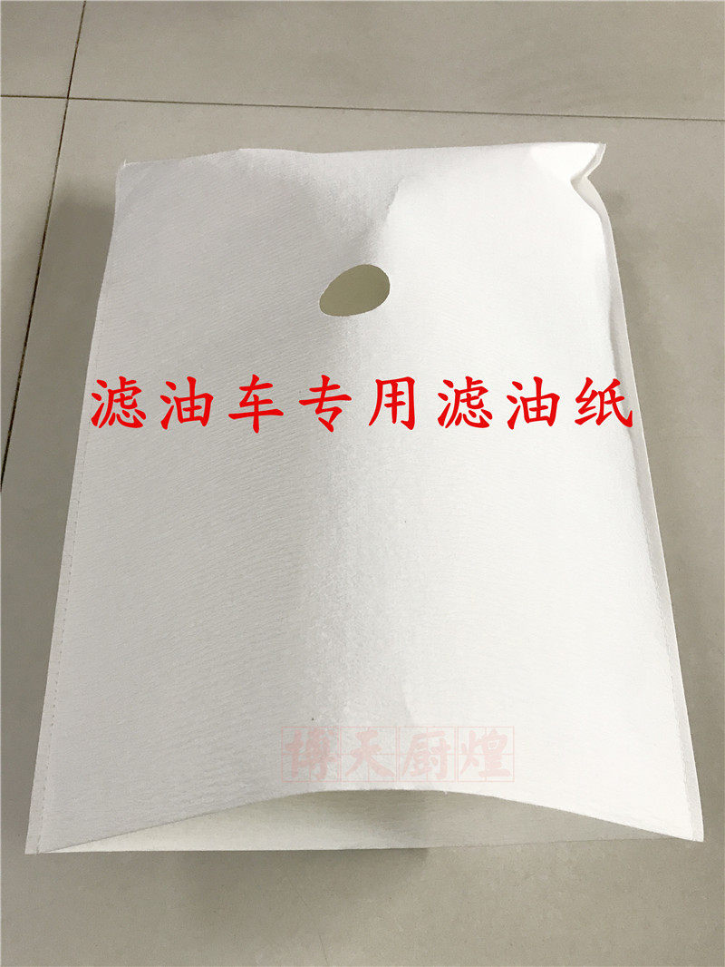 滤油纸商用手动煎炸油食用油起酥油滤油车过滤纸袋滤油纸袋在类目 厨房/烹饪用具, 烧烤/烘焙用具, 烧烤架炉/烧烤DIY用具, 锡纸/油纸中 - 来自Buy2taobao.com提供专业的淘宝代购服务