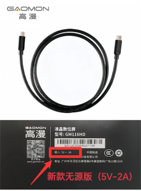 高漫全功能TYPE-C线 兼具充电、视频输出GM156HD/GM116HD/G12/G13