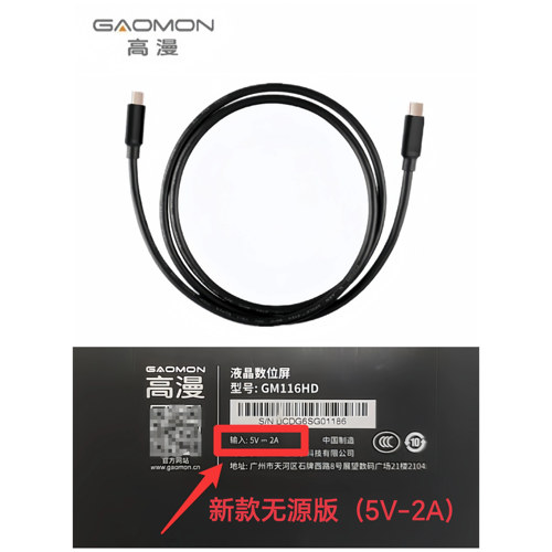 高漫全功能TYPE-C线 兼具充电、视频输出GM156HD/GM116HD/G12/G13