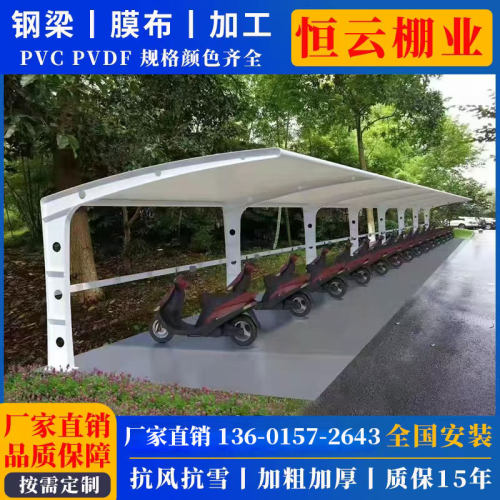 膜结构停车棚7字型大梁膜布加工钢梁定制小区电动自行车棚汽车棚