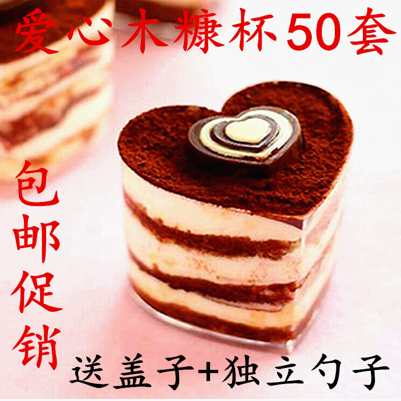 ÐÄÐÎľ¿·±ÌáÀÃ×ËÕ±²¼¶¡±Ä½Ë¹±¹û¶³±±ù¼¤Áè±50Ì×´ø¸ÇÉ×°üÓÊ