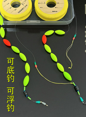 传统钓七粒漂七星漂线组灵敏大漂豆大小物耐磨尼龙线溪流野钓鲫鱼