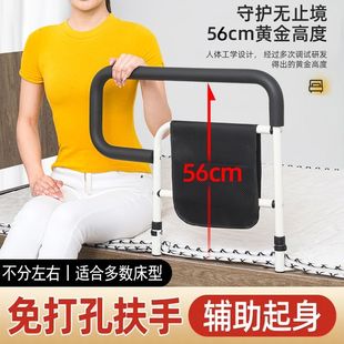 床边扶手老人起身器助力栏杆卧床护栏防摔神器家用病人起床辅助器