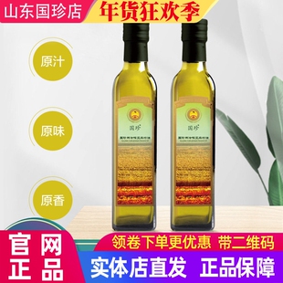 瓶1瓶装 新日期250ml 正品 国珍牌冷榨亚麻籽油官方旗舰店原装