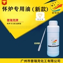 怀炉触媒 怀炉专用油 怀炉配件 打火机 怀炉油 暖手炉油