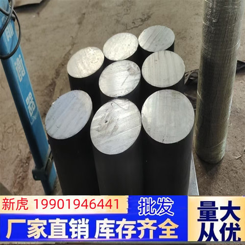 哈氏合金C276 C22 B2 B3 HC276 HB2 HB3镍基合金inconei718定制