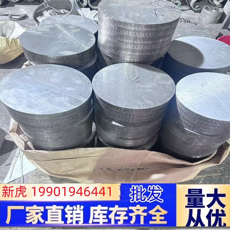 纯镍材料N4 Ni201 N02201 N6 Ni200圆钢棒丝N02200镍板无缝管合金