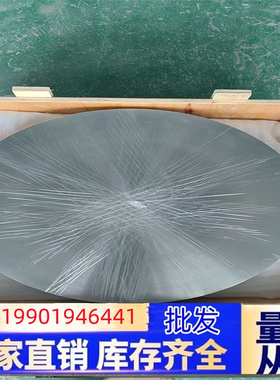 司太立合金Stellite6B/3/12/19钴基铬钨钼板材锻圆棒环件轴承套