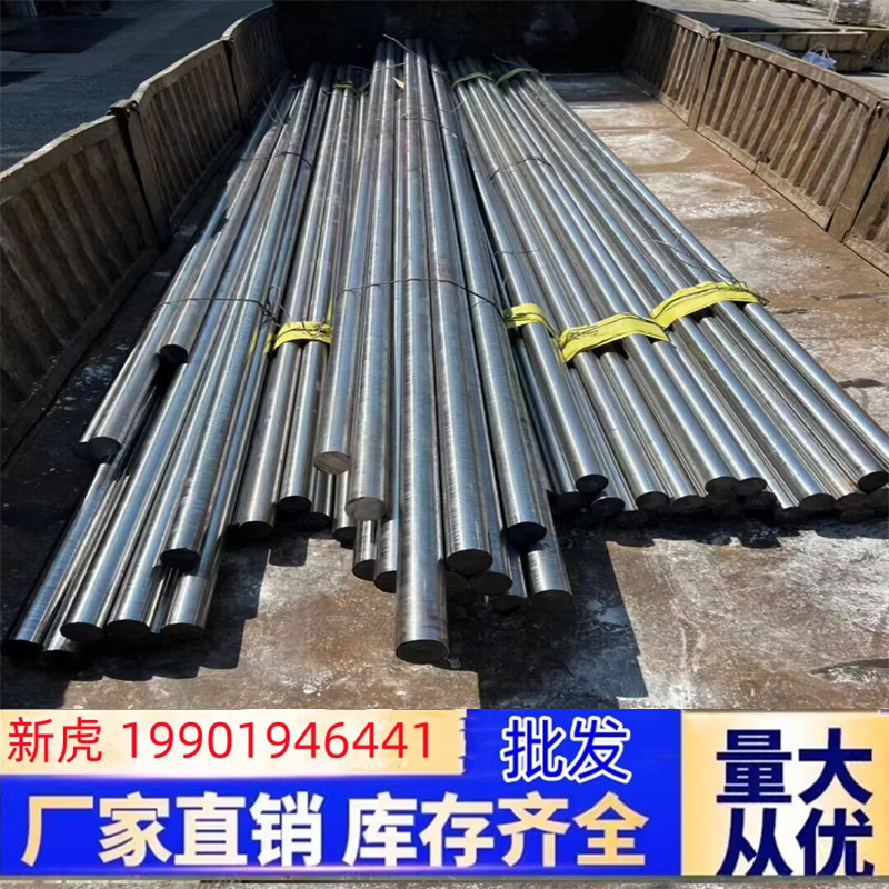 GH2132铁镍铬基合金InconeI600 601 625 718 690 725 X-750 GH113