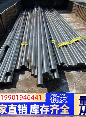 GH2132铁镍铬基合金InconeI600 601 625 718 690 725 X-750 GH113