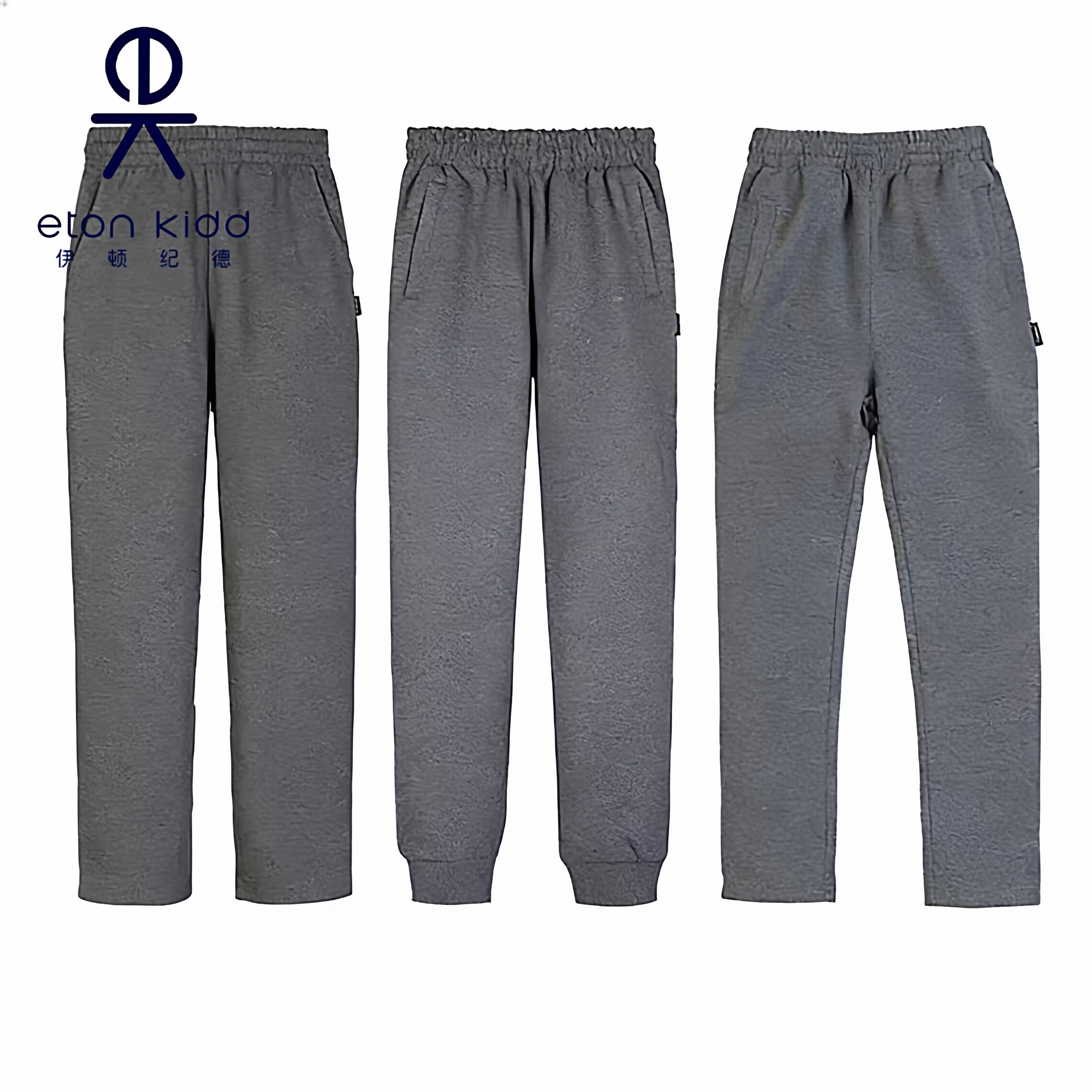 伊顿纪德运动裤深灰色直筒小脚束脚型男女童学生运动裤校裤16y502