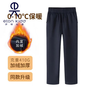 校裤 伊顿纪德升级版 官方正品 针织运动长裤 22y902x 加厚加绒运动裤
